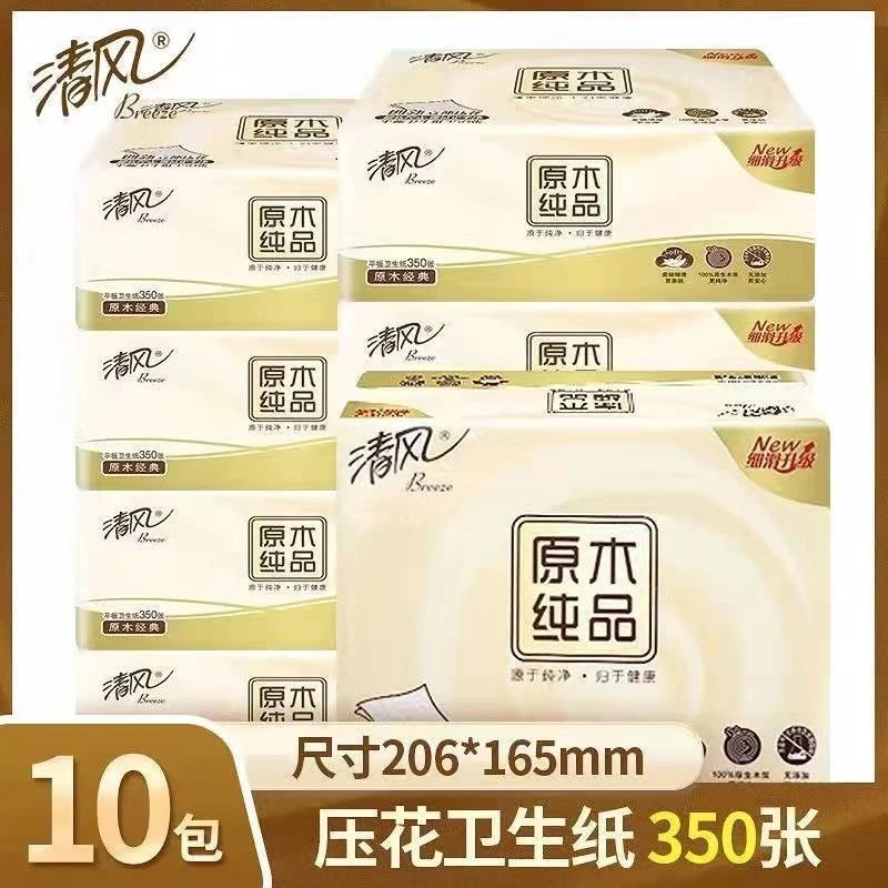 清风卫生纸厕纸350张家用平板压花厕所手纸草纸方块纸老式家用纸
