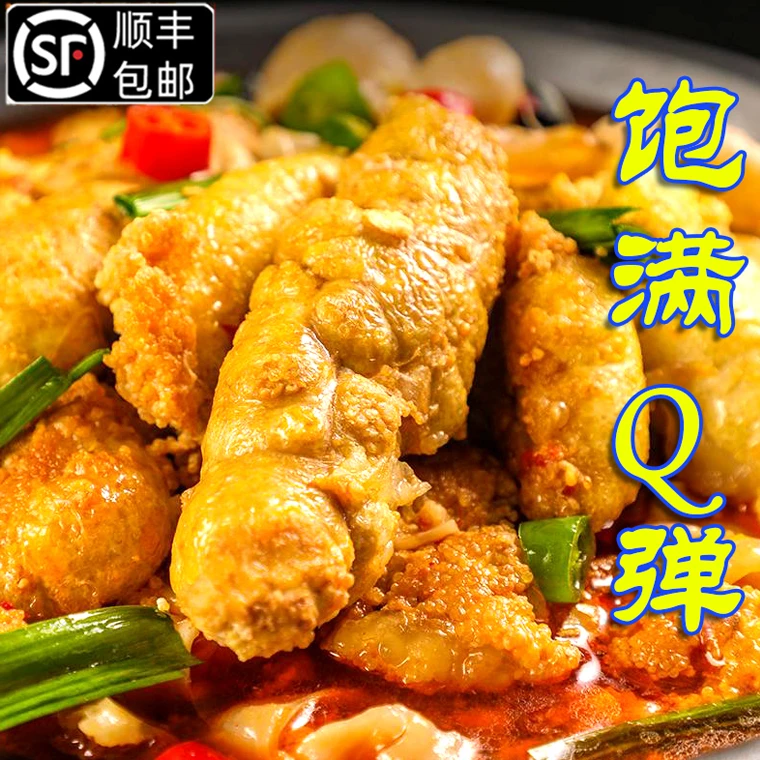 【顺丰包邮】鱼籽鱼泡酒店饭店餐馆鱼杂火锅半成品新鲜红鱼肚鱼鳔
