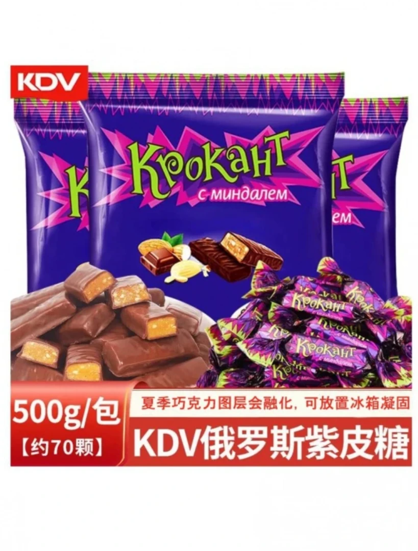 俄罗斯原装紫皮糖500g/袋