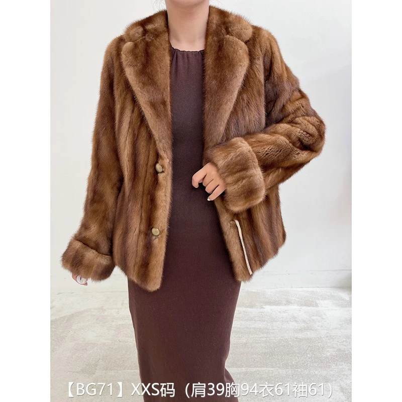 【BG71】XXS码 蜜茶棕全抽短款貂皮大衣皮草外套 西装领挽袖