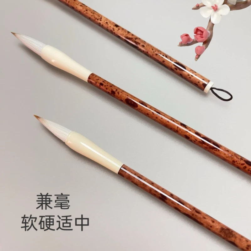 艺笔轩 水彩 国画 山水画 兼毫毛笔 软硬度适中