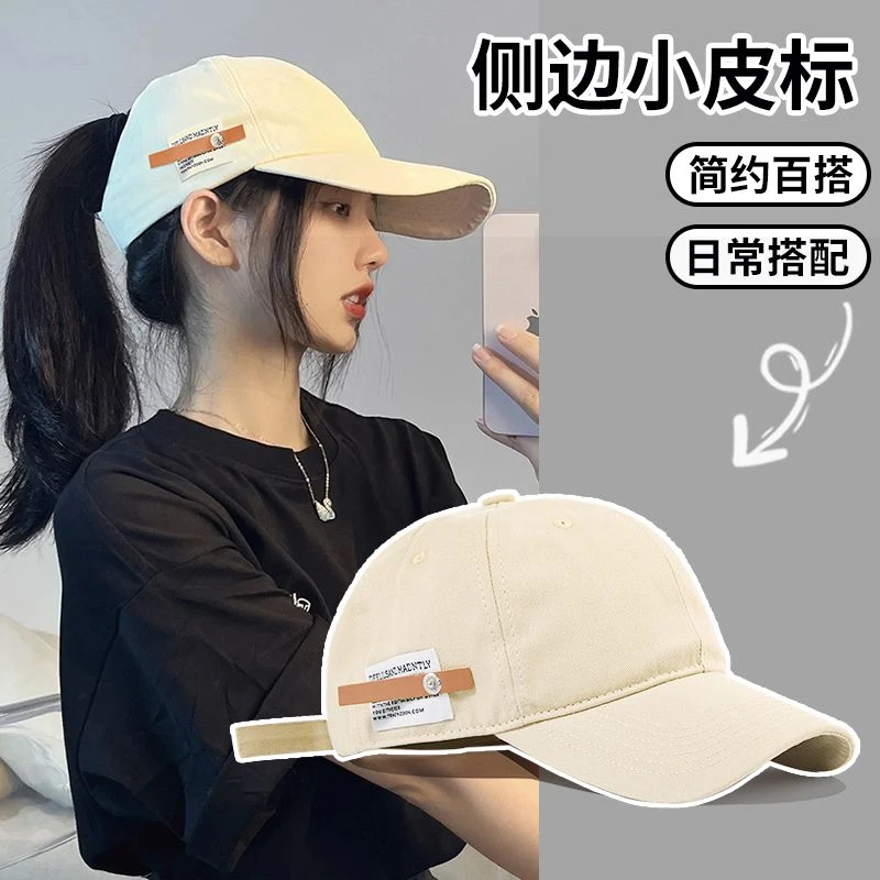 帽子女韩版休闲春秋棒球帽大脸日系情侣显脸小鸭舌帽潮牌男夏
