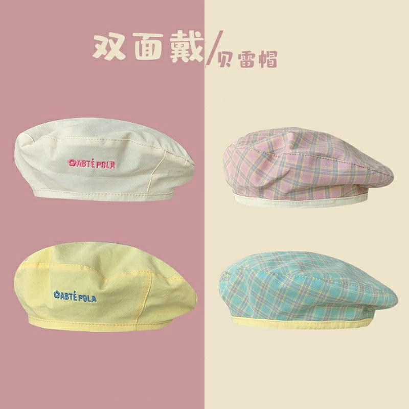 粉色贝雷帽双面日系春夏季女士学生百搭甜美可爱红色画家帽潮