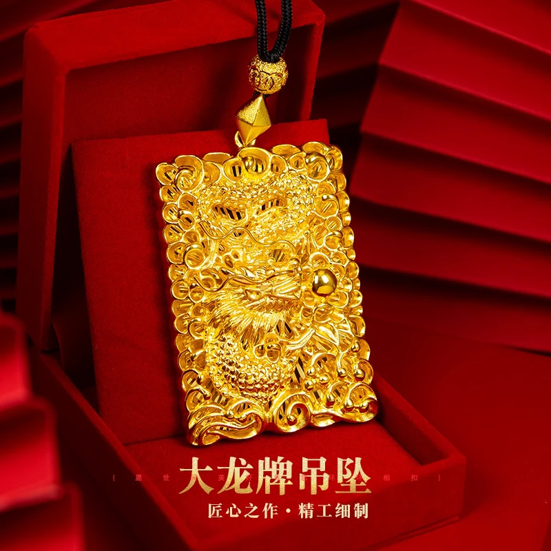 合金吊坠 龙牌吊坠