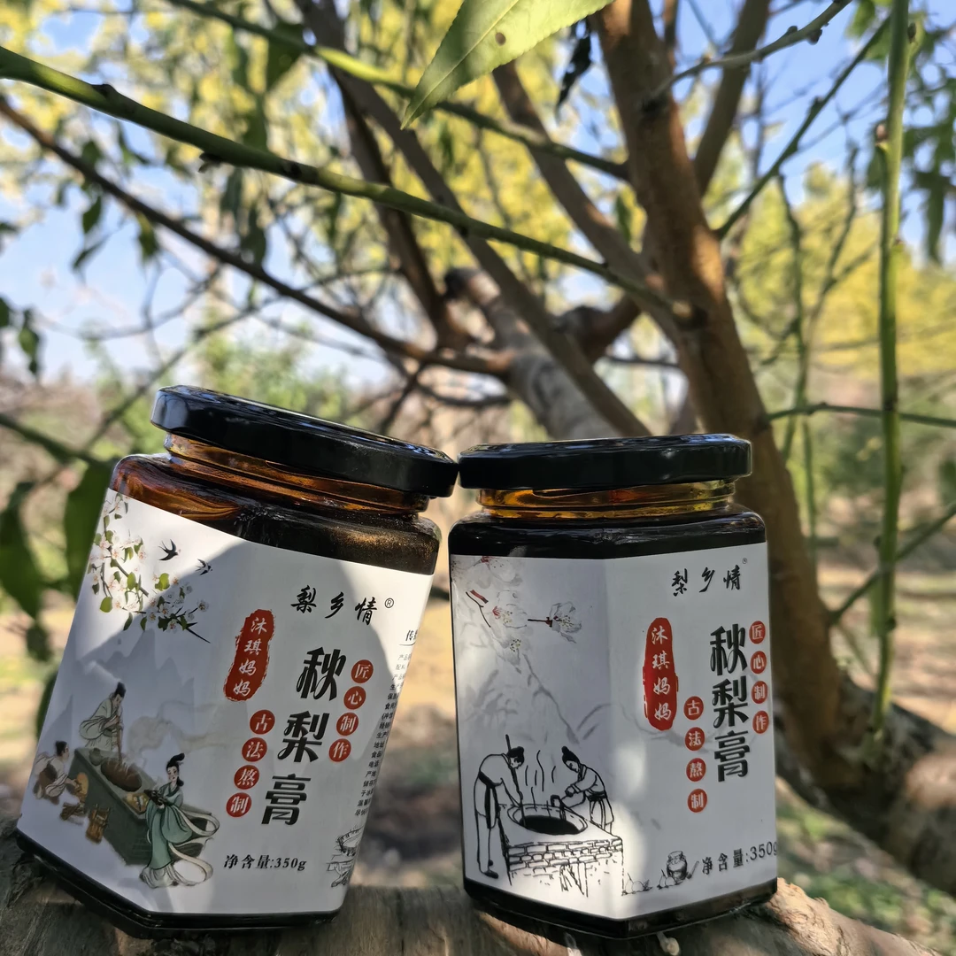 新疆西藏专属沐琪妈妈秋梨膏配料表只有梨每瓶350克4瓶包邮