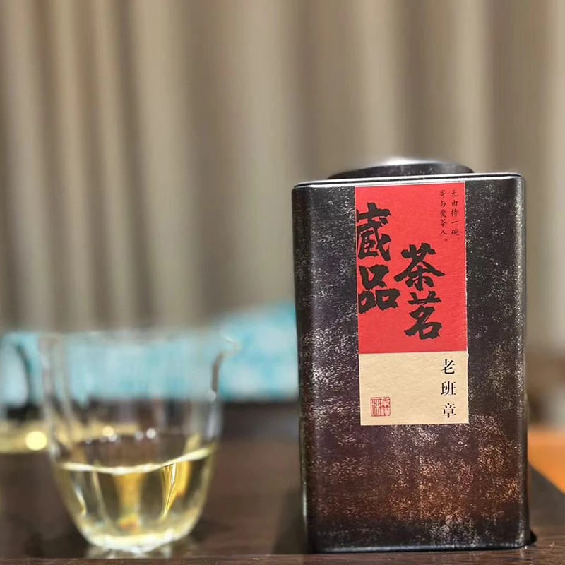 云南普洱茶生茶散茶老班章50g