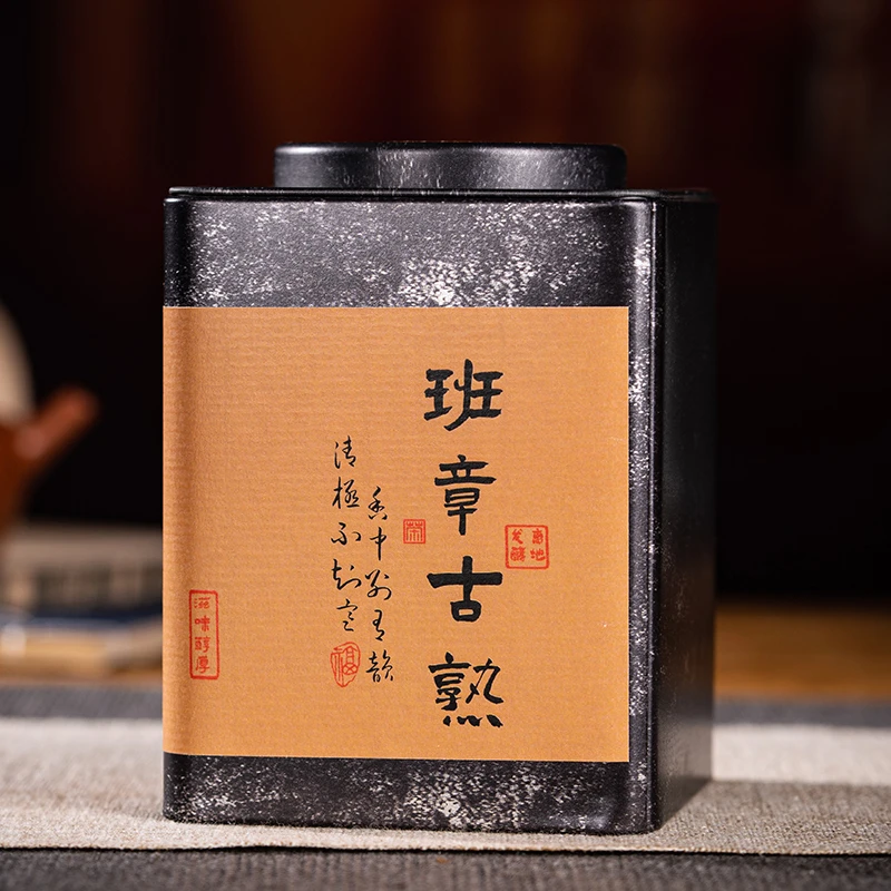 班章古熟100g散茶云南普洱茶熟茶