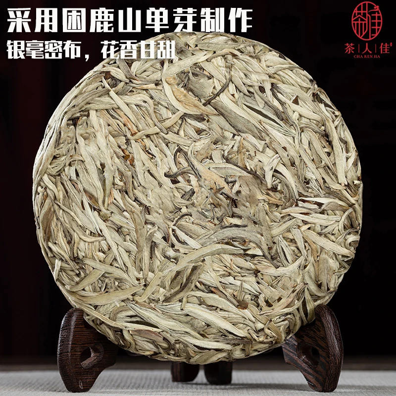 云南老树日晒白毫银针明前头春正宗单芽白茶叶357g饼茶花香型