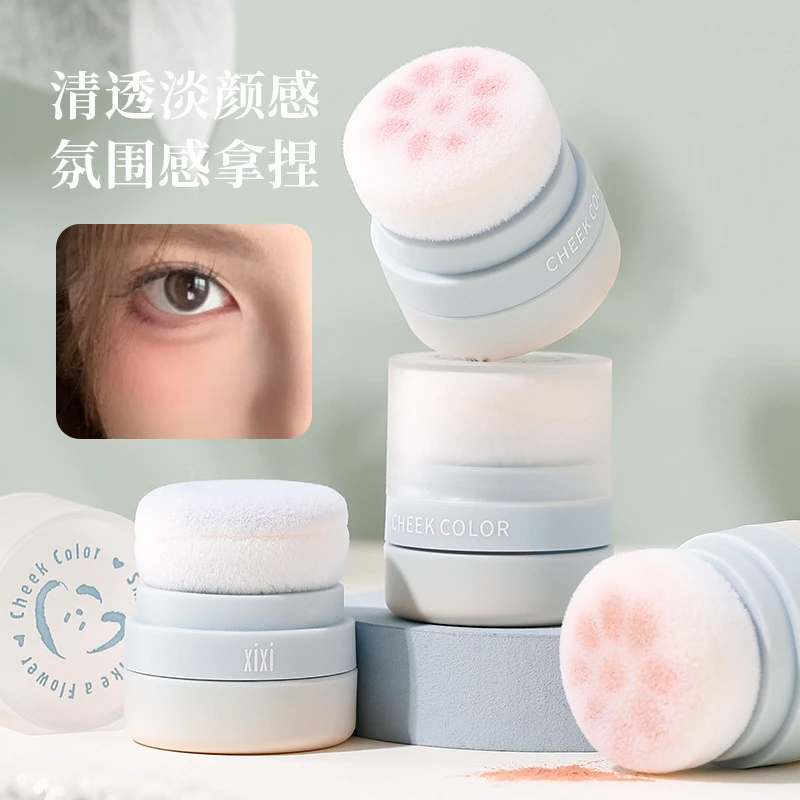 xixi清透柔光云感腮红显白蘑菇头氛围感定妆神器防水修饰显白气质