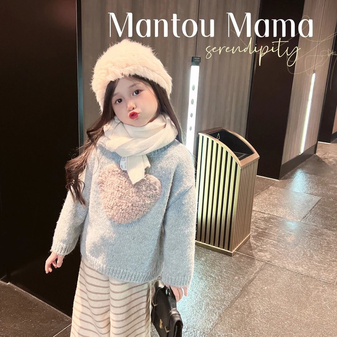【Mt studio】【现货】秋冬季女童慵懒软糯爱心针织毛衣时尚百搭上衣