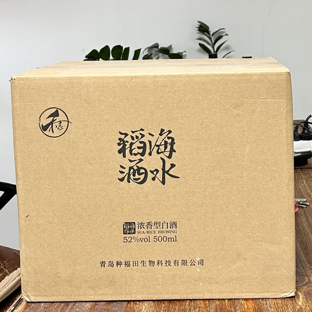 阁老贡海水稻酒浓香型白酒52度优级纯粮食酒52度500ml