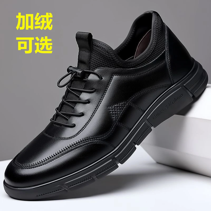 春季新款男鞋全真皮软底板鞋上班百搭年轻人青年潮鞋运动休闲皮鞋