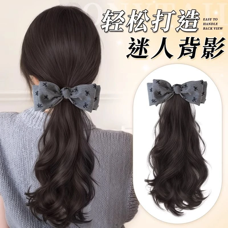 假发辫子女仿真发自然气质低扎层次卷格雷系蝴蝶结抓夹假发辫马尾