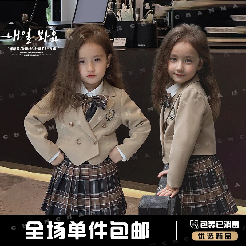 辰辰妈【等你下课】秋季学院风女童衬衫外套儿童套装4606D-D