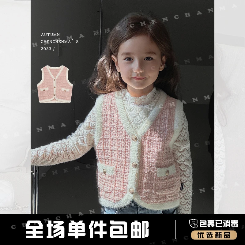 辰辰妈【香奶奶】女童马甲洋气秋装中大童小香风针织毛衣4640D-D