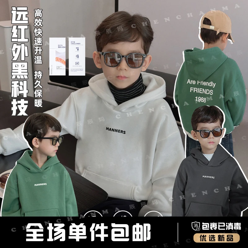 辰辰妈【秋冬必备】春秋童装连帽卫衣秋季简约男童休闲上衣4537D-D