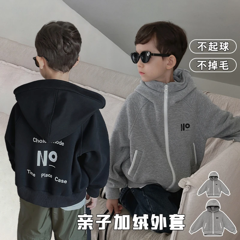 辰辰妈【无法说no】儿童连帽卫衣外套春秋款亲子装休闲百搭4473D-D
