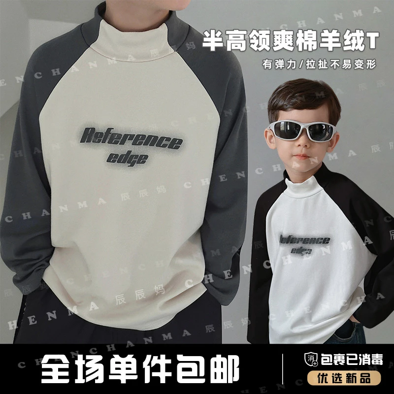 辰辰妈【帅糊了】儿童服装长袖T恤洋气早秋穿搭撞色拼接潮款4581D-D