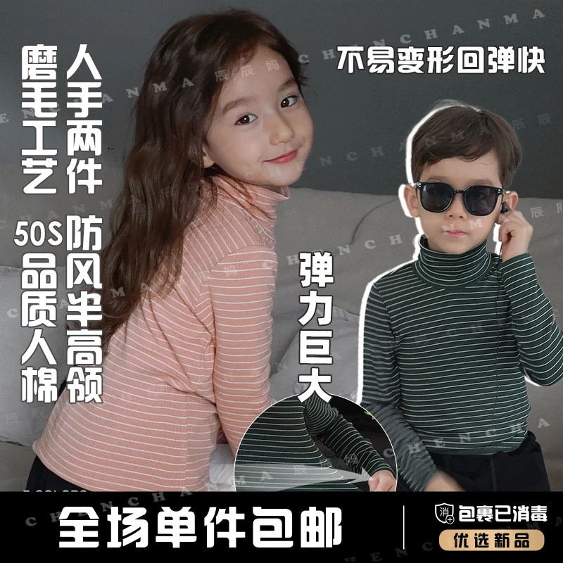 辰辰妈【人手两件】亲子装休闲长袖T恤条纹简约设计感打底衫4536D-D