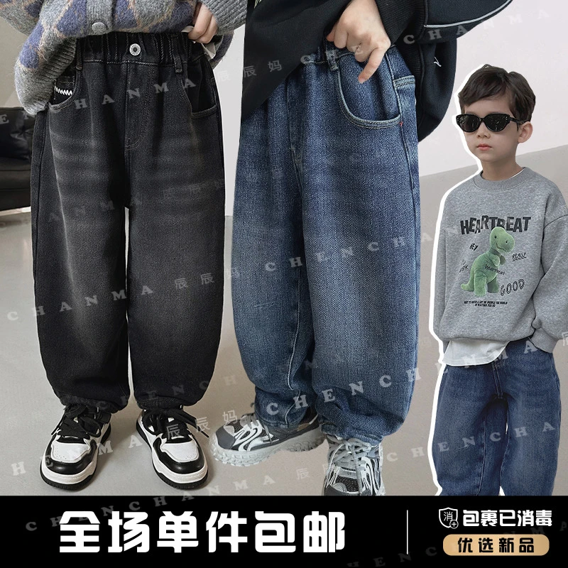 辰辰妈【算你“牛”】儿童牛仔裤秋冬cityboy加绒保暖男童长裤4730D-D