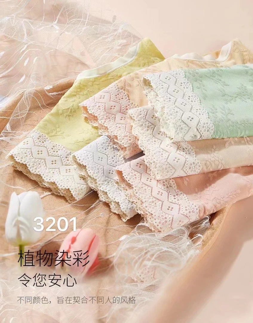 {直播链接]舒适蕾丝透气女士内裤