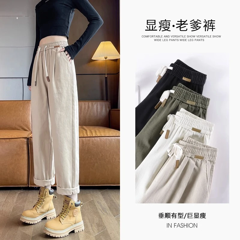 哈伦休闲裤女春秋季2025年新款纯棉高腰宽松显瘦直筒萝卜老爹裤子