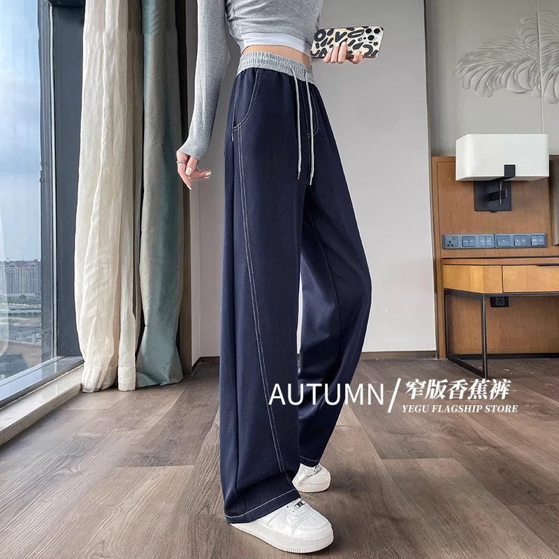 窄版香蕉阔腿裤女春秋季2024新款高腰直筒弯刀裤垂坠感抽绳牛仔裤