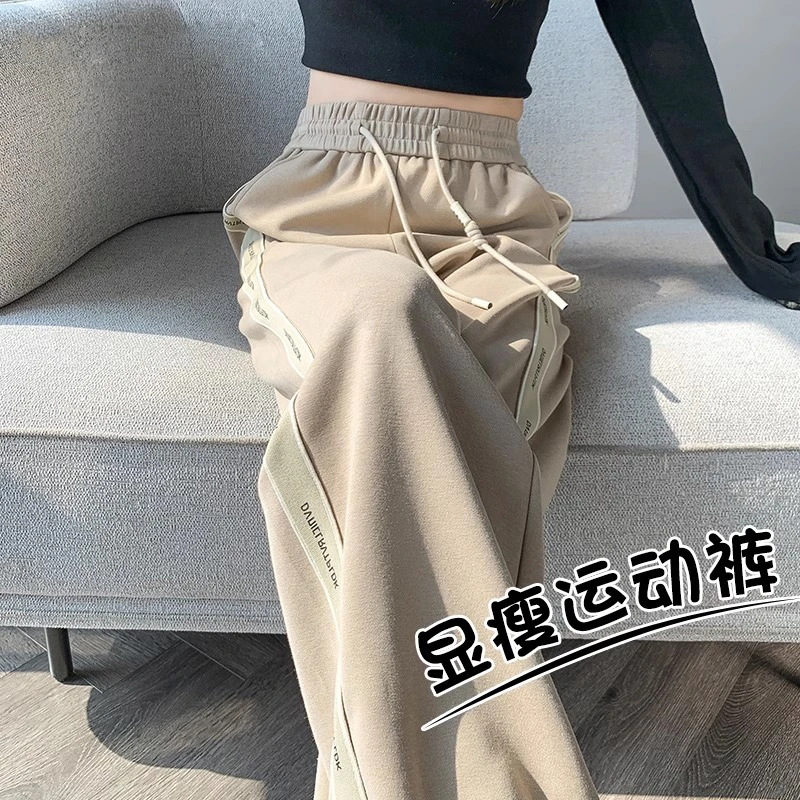 运动阔腿裤女秋冬季2023新款高腰宽松显瘦束脚裤子直筒休闲卫裤潮