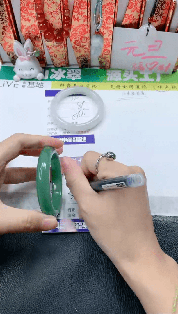 【闪购商品】石英质玉手镯未镶嵌23-57