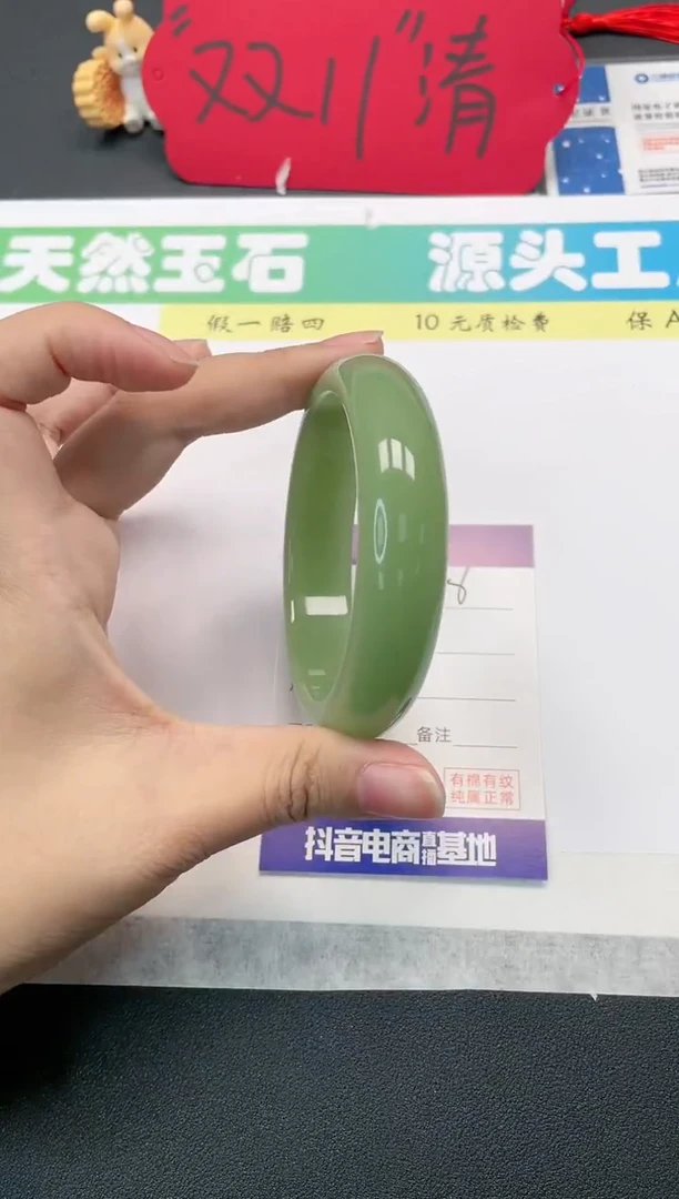 【闪购商品】石英质玉手镯未镶嵌108-60