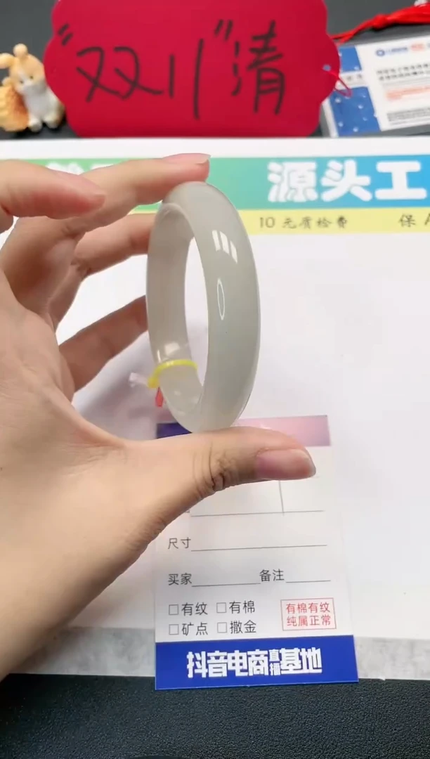 【闪购商品】石英质玉手镯未镶嵌47-58