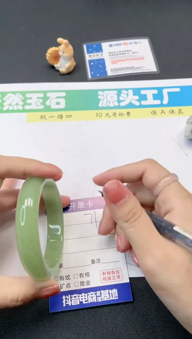 【闪购商品】石英质玉手镯未镶嵌71-60