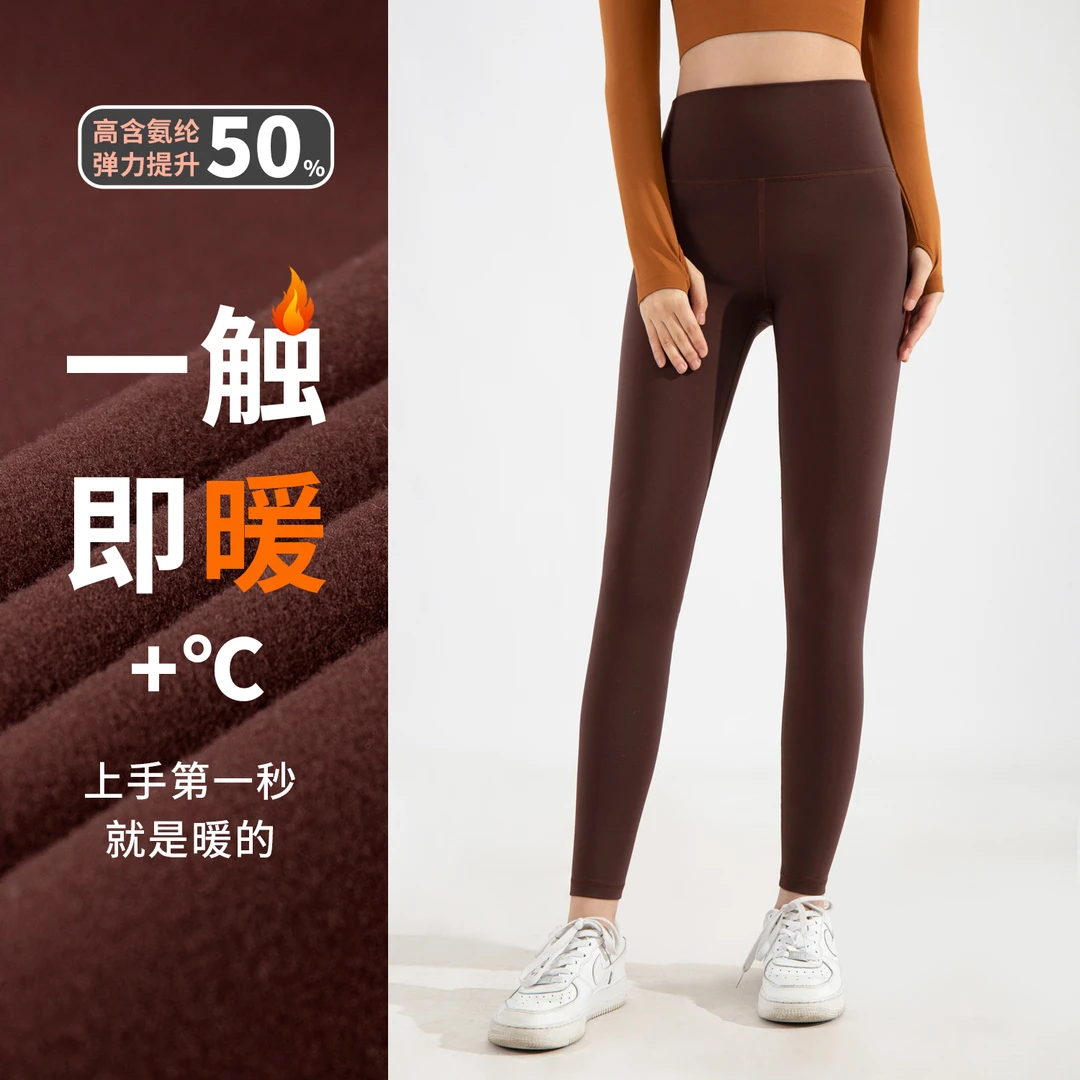 L瑜伽裤女加绒加厚高弹保暖裸感紧身裤运动跑步健身裤