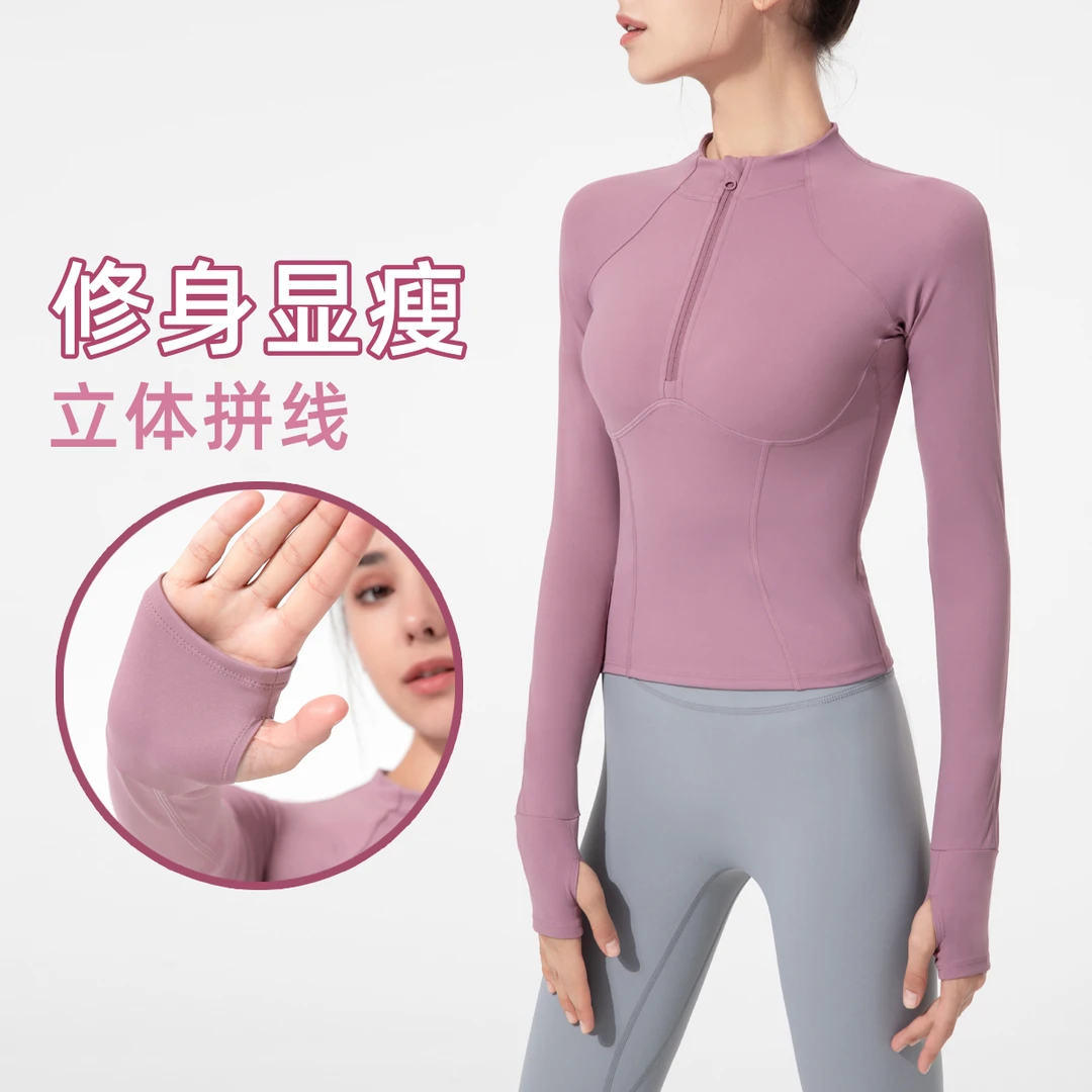L瑜伽服女拉链运动跑步健身衣修身长袖T恤长袖上衣