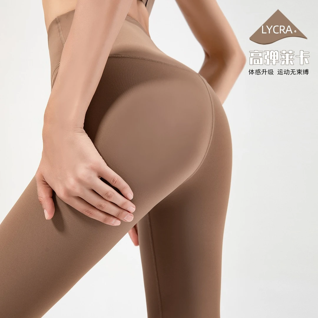 H瑜伽裤女裸感高腰提臀运动长裤跑步健身裤外穿CK016