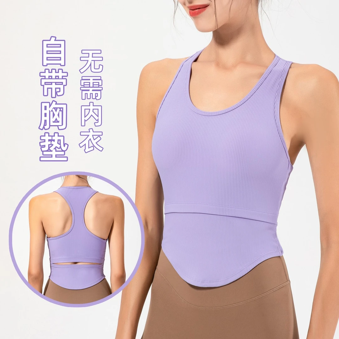 【小老虎专属】瑜伽服背心女带胸垫无袖美背跑步训练健身上衣DA49