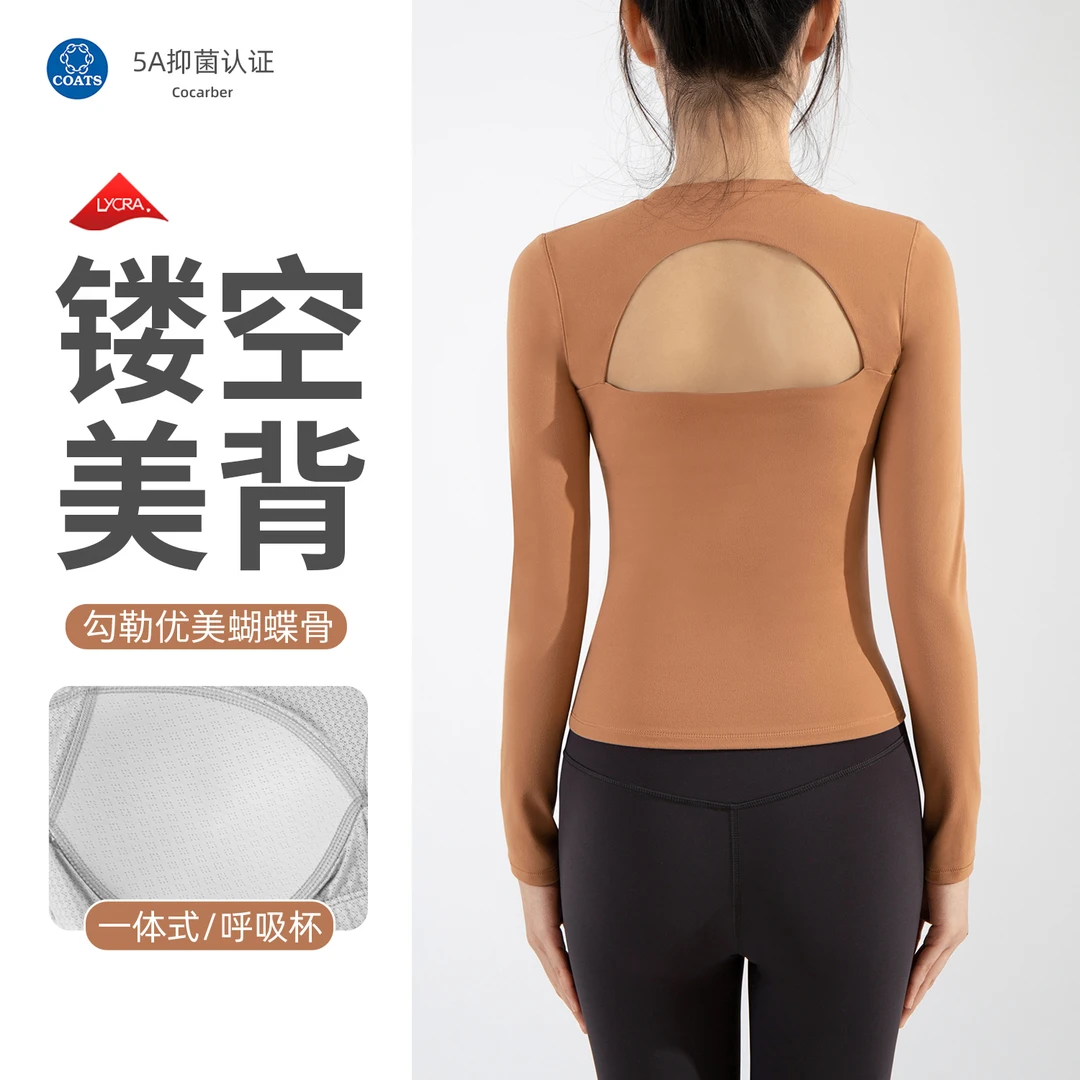 L秋冬抗菌瑜伽服长袖女裸感美背紧身运动上衣T恤显瘦跑步健身服