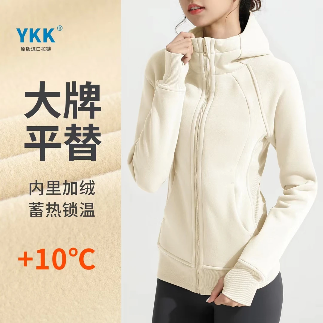 L秋冬SCA立领连帽运动卫衣女保暖加绒加厚宽松瑜伽服