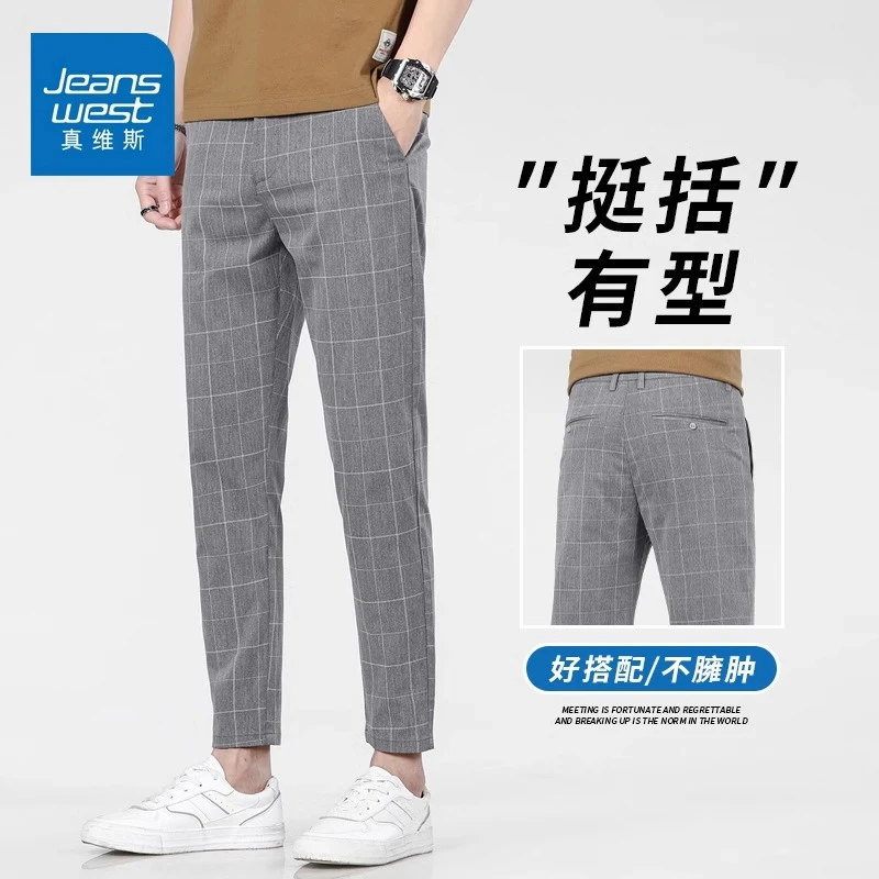 Jeanswest/真维斯男士休闲裤夏季薄款透气宽松百搭商务直筒九分裤