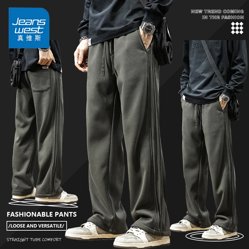 Jeanswest/真维斯潮流百搭卫裤休闲裤男士秋冬季加绒直筒简约长裤