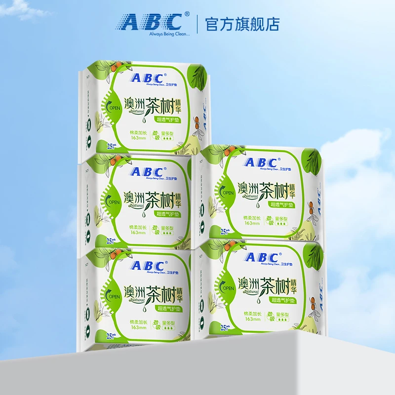 ABC茶树精华加长厚护垫卫生巾轻薄棉柔姨妈巾清香5包125片