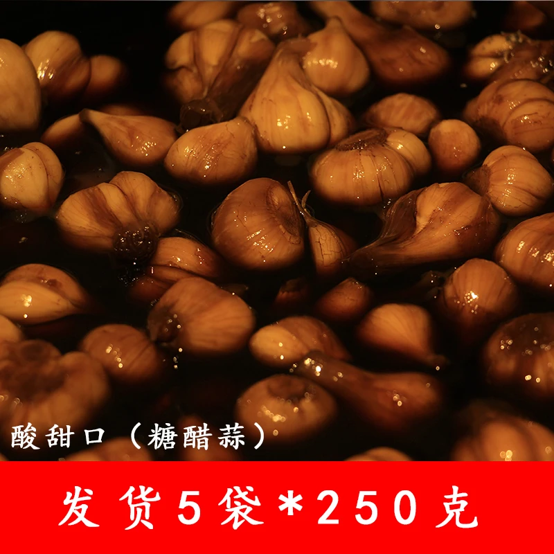 窖缸糖醋蒜精选窖缸糖蒜  5袋