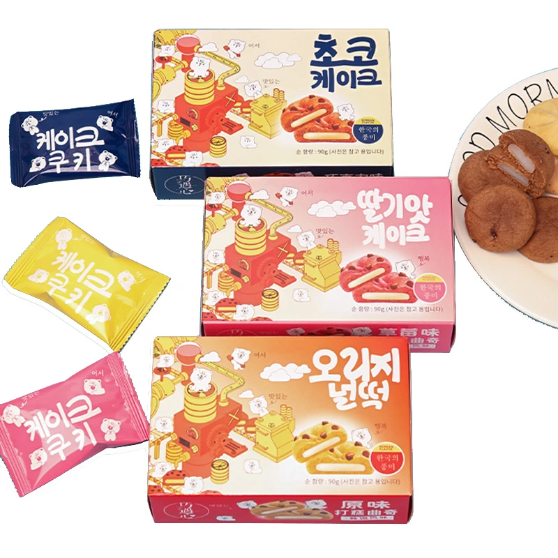 【午茫食品】韩式风味、软糯Q弹、打糕曲奇饼干90g*3盒糯香夹心