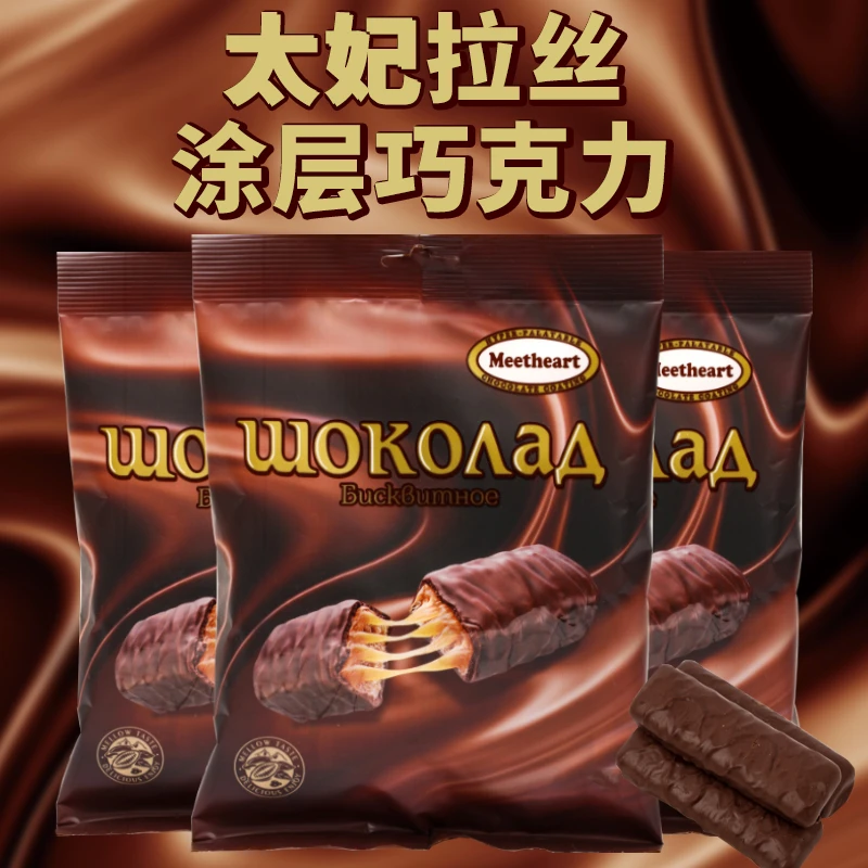 ★9.99到手3袋-巧遇心俄罗斯风味巧克力太妃拉丝饼干夹心能量棒
