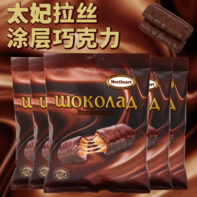巧遇心拉丝饼干100g*6包 俄罗斯风味巧克力涂层饼干【YM-shipin】