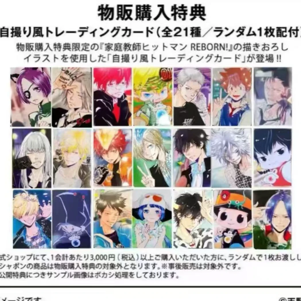 【拾捌拆卡】家庭教师 正版日谷合集 纯家教IP 盲盒代拆