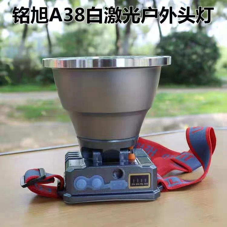 头灯强光可充电户外专用头灯