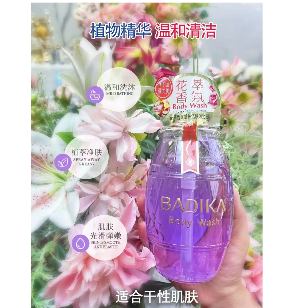 【聚星甄选】芭蒂卡花萃香氛清透舒适保湿洁肤沐浴露［监控下发货］
