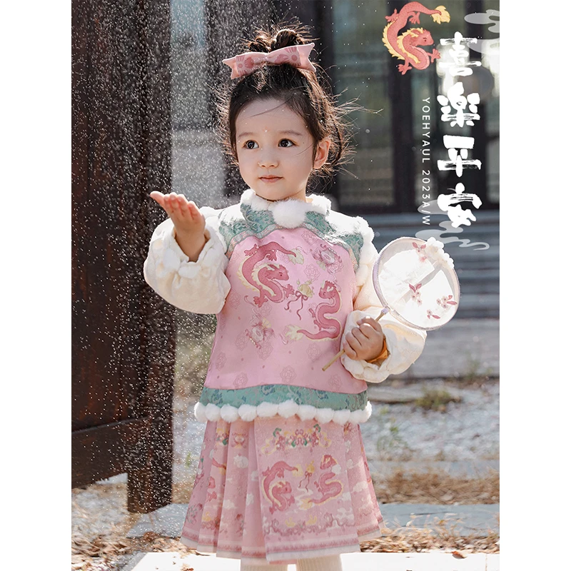 清YOEHYAUL/幼悠儿童秋冬数码印花立体绒球保暖裙子WD0046 WD0019