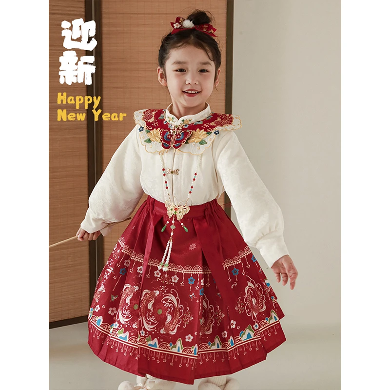 YOEHYAUL/幼悠儿童亲子明制保暖汉服马面裙女童秋冬 CD1153 D3179